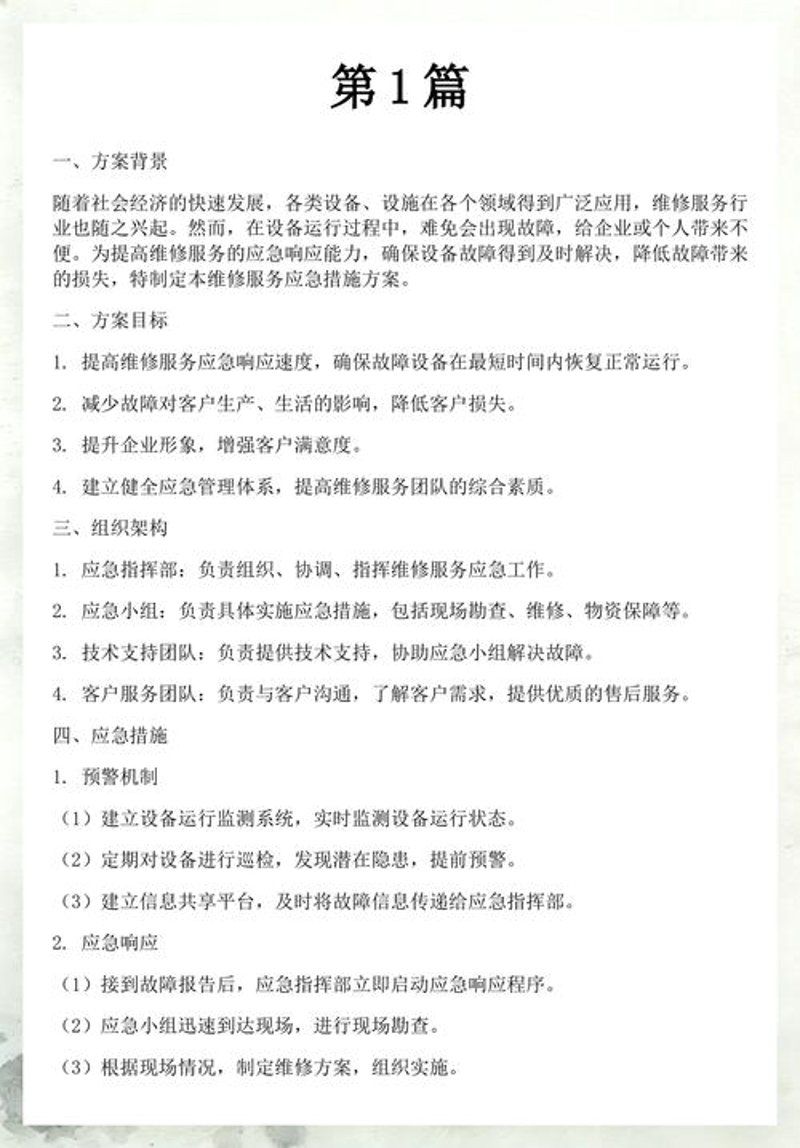 彩妆界的风向标:新趋势与消费者偏好的探索