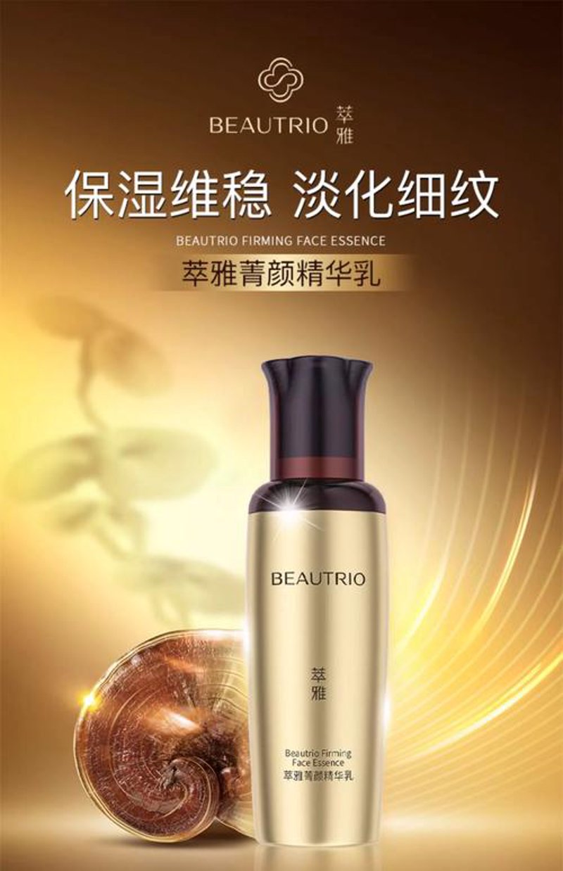 面膜行业的最新趋势:如何选择适合自己的面膜?