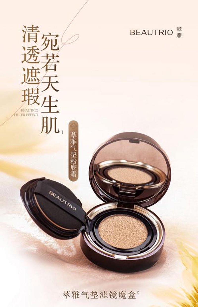 护肤市场新趋势:温和与科技的完美碰撞